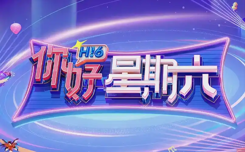 重生之门 热播推荐
