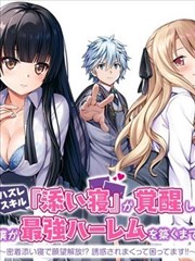 重生之门 短剧封面