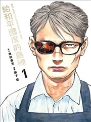 别想打扰我学习 短剧封面